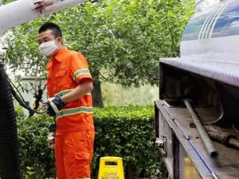 嵊州工汇家政保洁服务中心